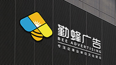 勤蜂廣告服務文化墻建設，主要服務這幾個板塊！