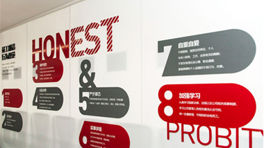 老板沒理清這四個(gè)問題，企業(yè)文化墻設(shè)計(jì)制作先別動