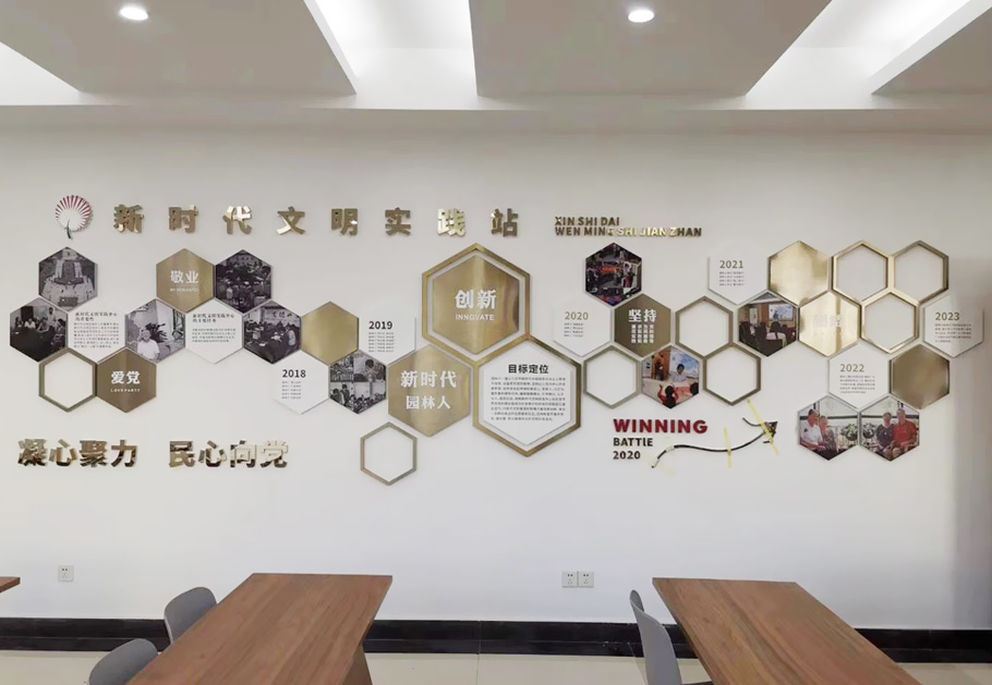 公司前臺形象墻的設(shè)計有哪些方面需要考慮的？