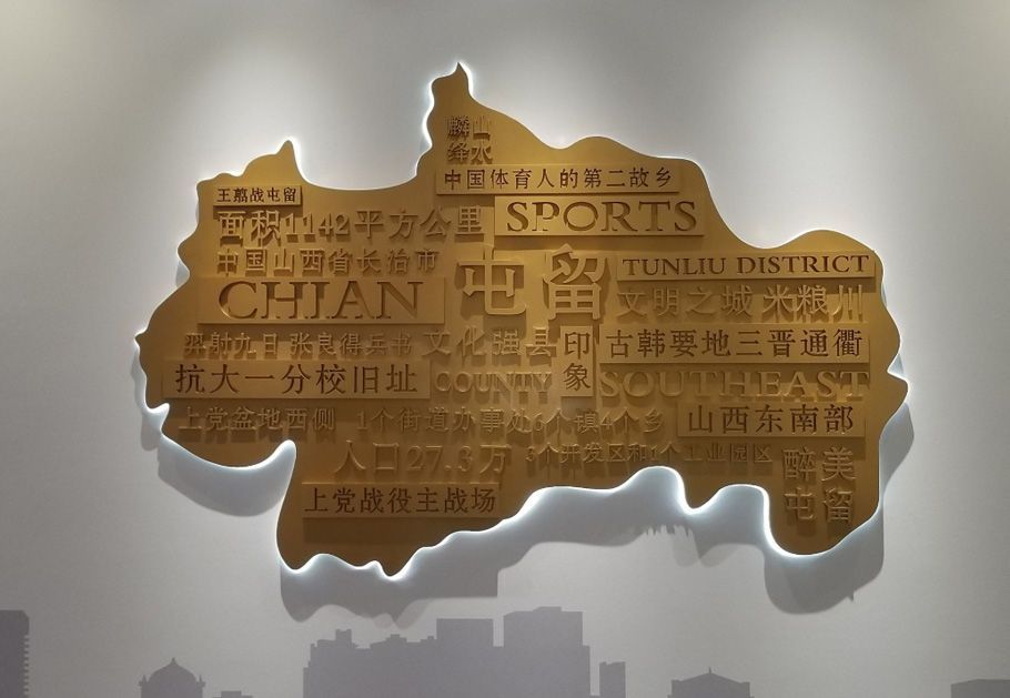 辦公室形象墻要怎么設計好？