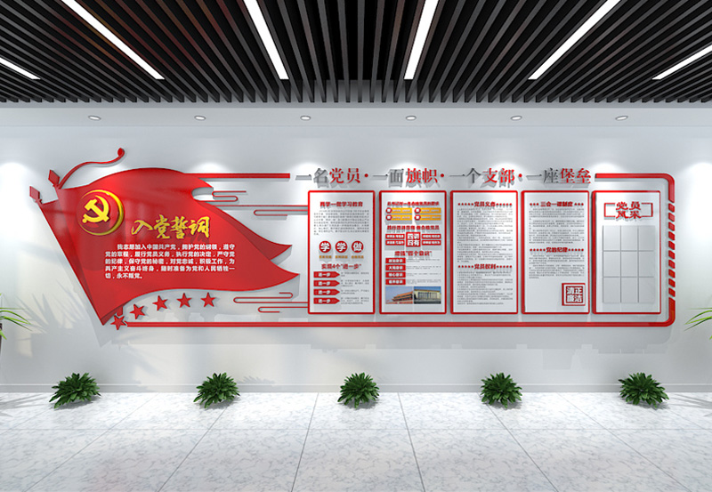 黨建文化形象墻設(shè)計(jì)有什么特點(diǎn)，黨建設(shè)計(jì)的內(nèi)容建設(shè)共有哪5大項(xiàng)