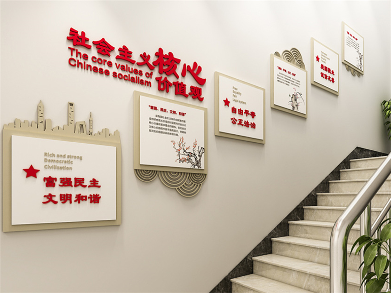 樓梯過(guò)道黨建墻